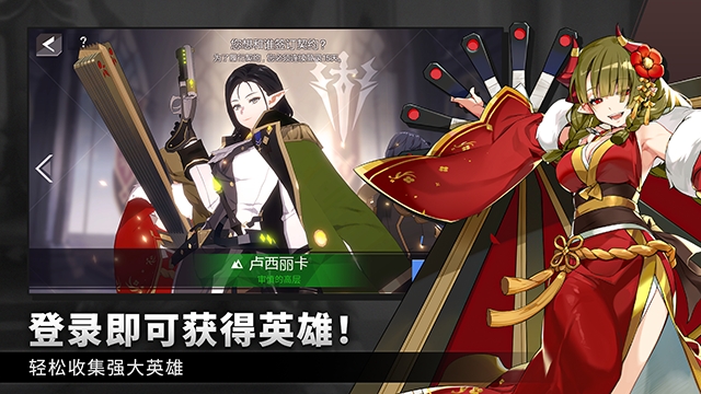 英雄之王(LordOfHeroes)