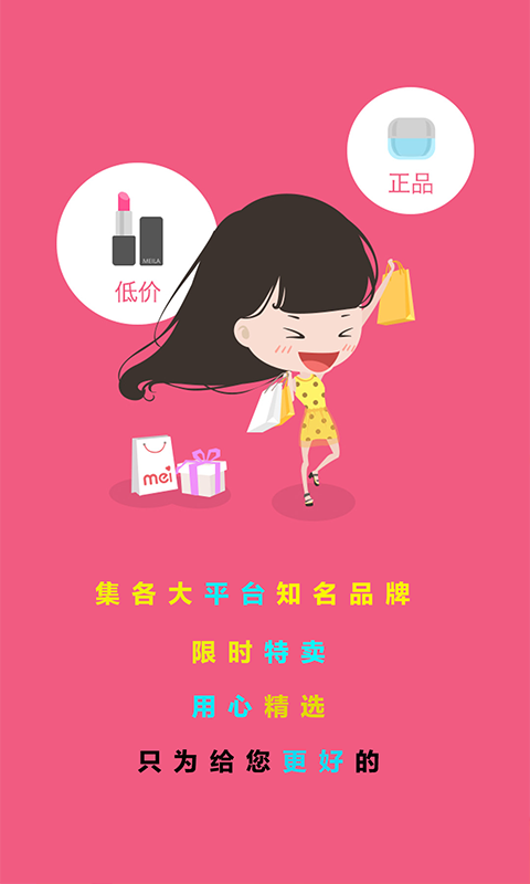 千慧小姐