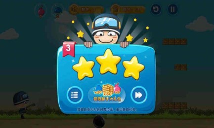 再来一炮安卓IOS