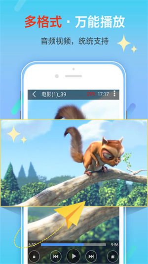 影音先锋旧版本