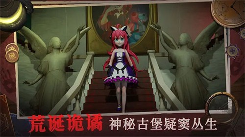 恐怖躲猫猫4全皮肤无广告