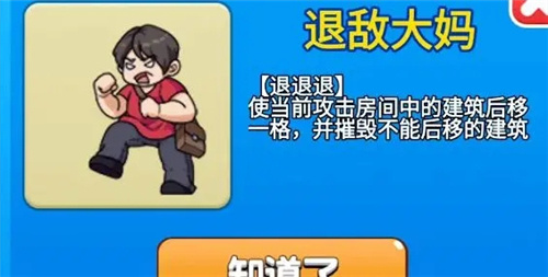 别惹农夫最新版