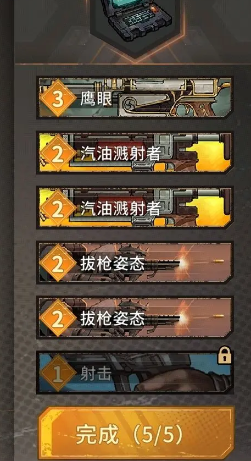 火种协定手游最新版 火种协定手游最新版