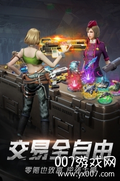 绝地装甲自由交易版
