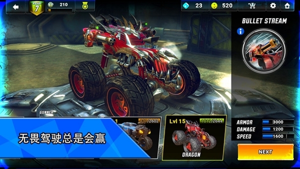 火箭联盟极限汽车赛图片2