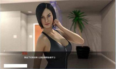 美人的纠结游戏画面