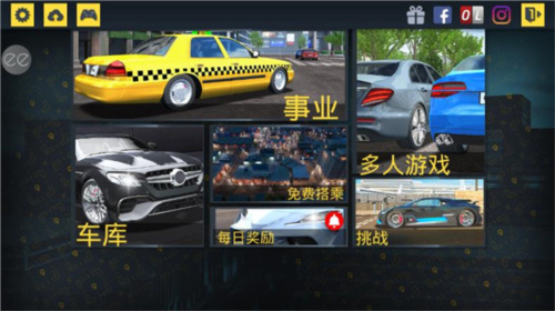 出租车模拟器2020