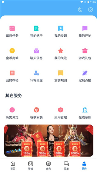 爱吾游戏宝盒最新版2023