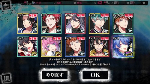 催眠麦克风日服中文版