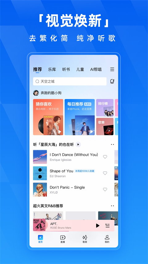 酷狗