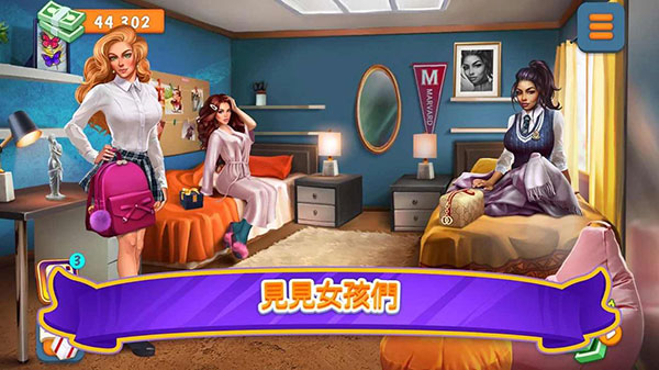 校园约会模拟器无限金币