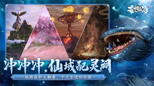 妄想山海官服