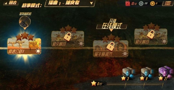公路勇士战斗赛车图片2