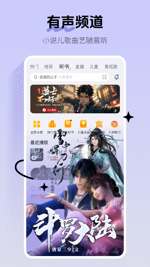 酷我音乐无损音乐