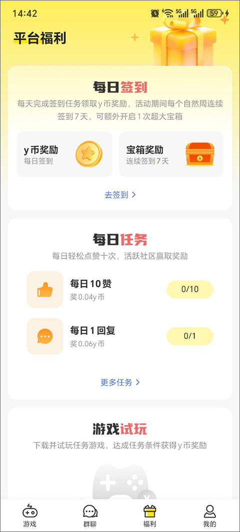 小y游戏盒奥特曼英雄归来