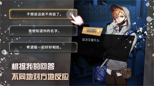 危险的家伙们无限钻石