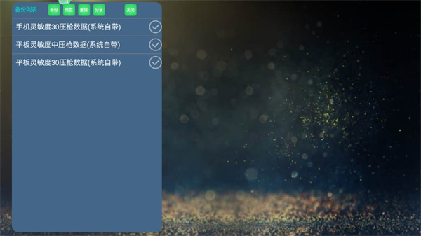 魅影王座app下载最新版