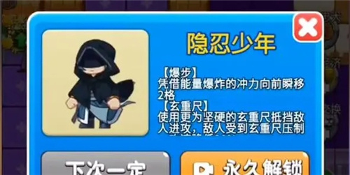 别惹农夫最新版