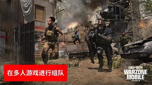 使命召唤战争地带