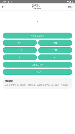 画质云120帧和平精英