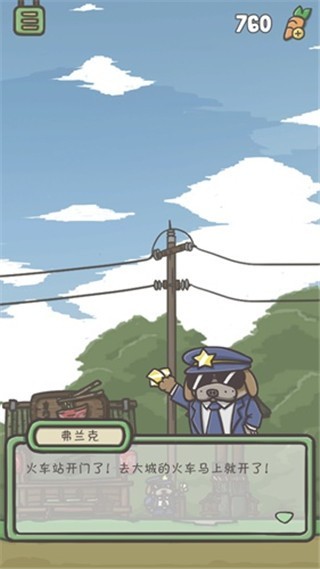 月兔冒险奥德赛