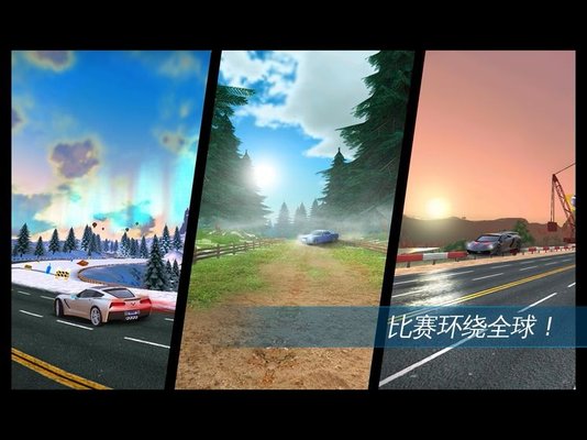 狂野飙车4无限金币