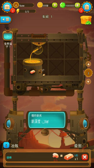 矿石大亨养成记(Dig Dig Dig)