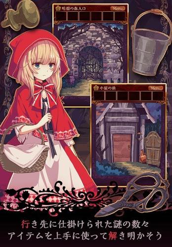 darksouls小红帽之森冷狐版