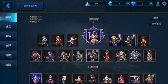 米拉奇战记