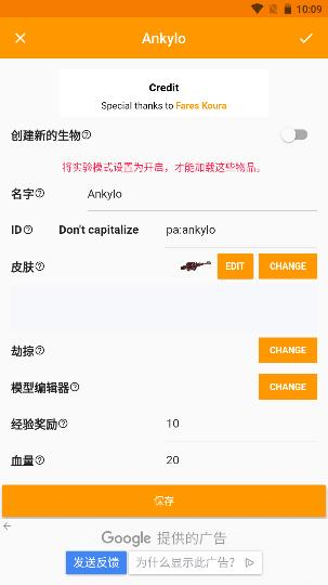 Addons Maker2