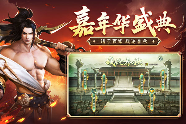 征途2官网版