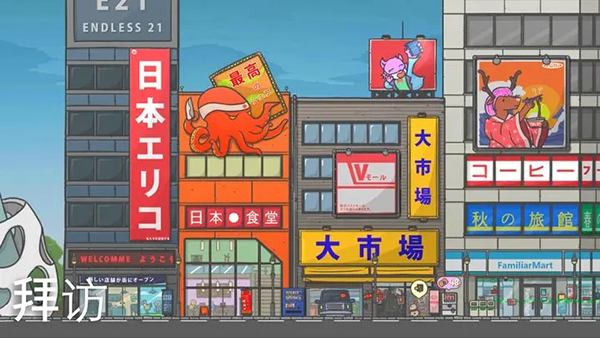 月兔冒险奥德赛