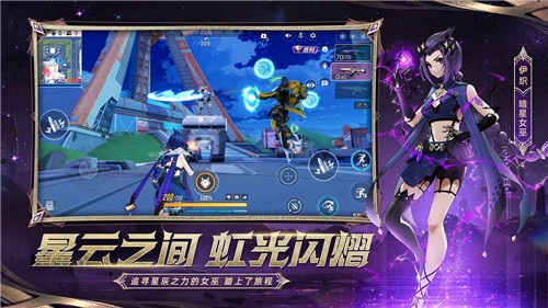 机动都市阿尔法网易版