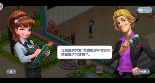 开间小店