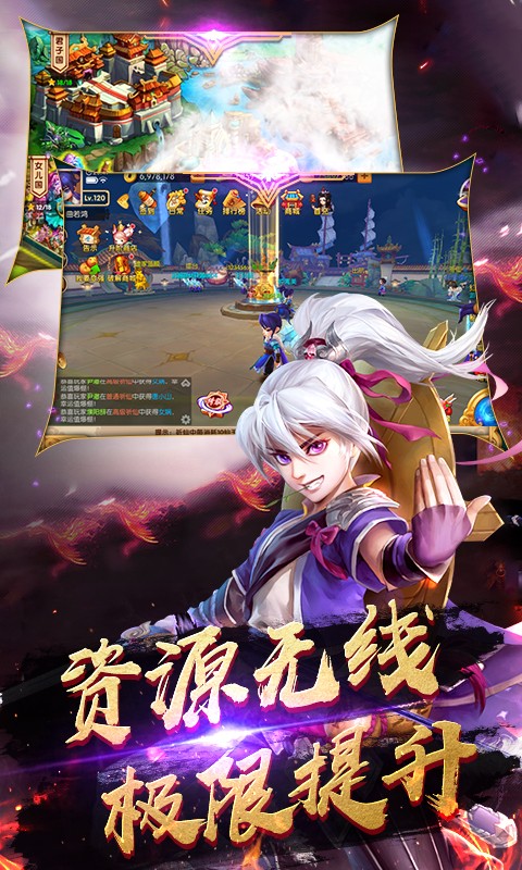 镜花奇缘商城版