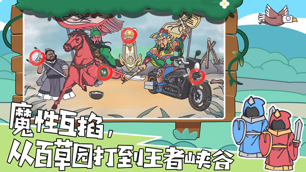 我滴个神啊免广告版