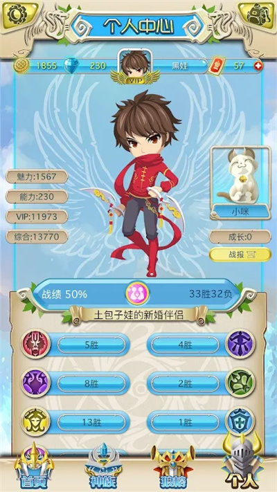 手狼手游