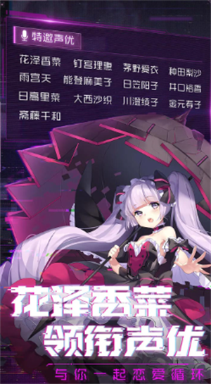 魂器学院安卓版