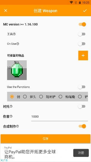 Addons Maker12