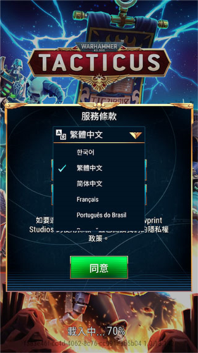 战锤40K战术内置作弊菜单版图片5