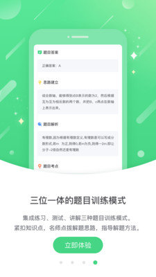 巧考
