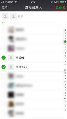 微信2025最新版