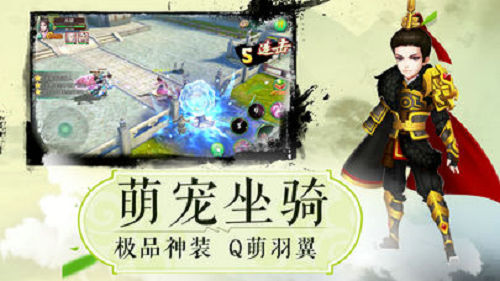 少年群侠录