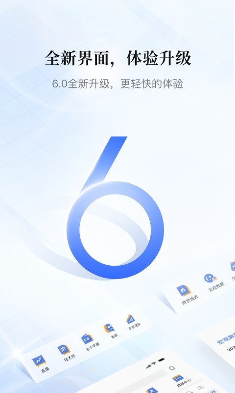 金十数据手机版
