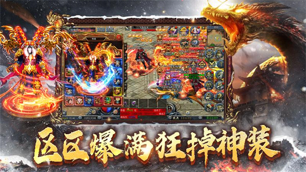 斗罗封神传