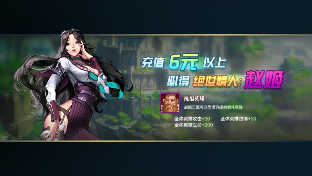 王城战争列王