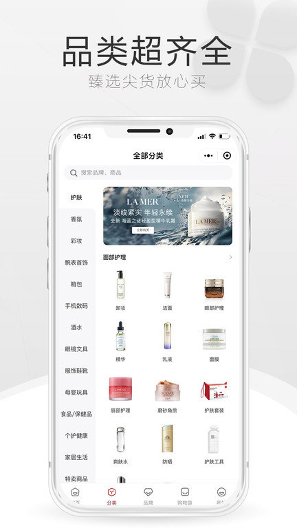 cdf海南免税