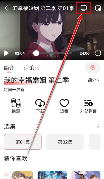 次元城动漫纯净版