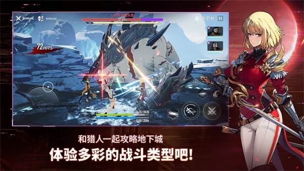 我独自升级arise汉化版