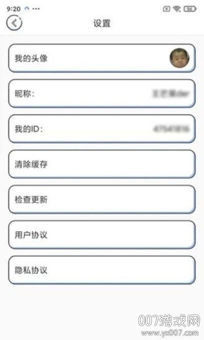 元气猜歌福利版